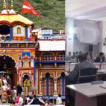 बदरीनाथ में सिंहद्वार से आगे मोबाइल फोन, कैमरा ले जाने पर रहेगा बैन, गढ़वाल आयुक्त ने जारी किए निर्देश
