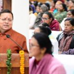 सिंगल महिलाएं बनेंगी आर्थिक रूप से सशक्त, मुख्यमंत्री एकल महिला स्वरोजगार योजना की शुरुआत