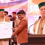 CM  धामी की घोषणा, चिन्यालीसौड़ और गौचर हवाई पट्टियों का सेना करेगी संचालन, सरकार पहुंचत रही जनता के द्वार