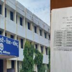 उत्तराखंड बोर्ड परीक्षा में पकड़े गए मुन्ना भाई-मुन्नी बहन, विशाल की जगह कैफ, प्रियंका की जगह सुहानी दे रही थी एग्जाम