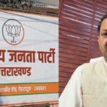 बीजेपी में आपराधिक छवि का प्रवक्ता कौन?  बीजेपी पर अजेंद्र का एक और निशाना, मुझे घेरने का प्रयास