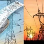 चुनावी साल में नहीं बढ़ेंगे बिजली के दाम, लाखों उपभोक्ताओं को बड़ी राहत, आयोग ने 18.86% बढ़ोतरी का प्रस्ताव किया खारिज