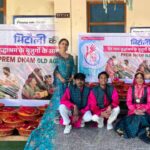 वृद्धाश्रम में भिटौली देने का नया अंदाज़, बुजुर्गों को बांटा स्नेह का उपहार