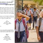 बच्चों पर गर्मी और हीट स्ट्रोक का खतरा, देहरादून में कल स्कूल बंद रखने का आदेश