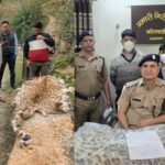रुद्रप्रयाग: गुलदार की खाल के साथ दो तस्कर गिरफ्तार, हरिद्वार में लाखों रुपए में बेचने का था प्लान