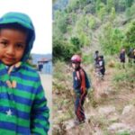 संदिग्ध परिस्थिति में घर से डेढ़ किमी दूर जंगल में मिला मासूम का शव, 8 दिन से था लापता