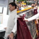 खटीमा में मुख्यमंत्री धामी ने 89 लाख रुपये की विकास योजनाओं का किया लोकार्पण