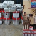 गदरपुर: असली नोटो के बीच रखे 4.44 करोड़ रुपए के नकली नोट, 2 आरोपी गिरफ्तार