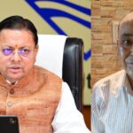 CM धामी ने दिल्ली सीएम रेखा गुप्ता से शेफ केशव नेगी को न्याय दिलाने के लिए की बात, परिजनों को हरसंभव मदद का भरोसा