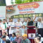 शेफ केशव की रिहाई के लिए जंतर मंतर पर उत्तराखंड के लोगों का प्रदर्शन
