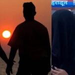 चमोली-हल्द्वानी की 2 लड़कियां, 3 मुस्लिम युवकों के साथ लिव-इन में मिलीं, डस्टबिन में मिली आपत्तिजनक सामग्री