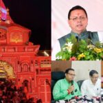 चढ़ावा चोरी पर सियासत, BKTC अध्यक्ष का नया चैलेंज, बदरीनाथ में जवाब दें गोदियाल, CM ने कहा, न छुपाएंगे, न किसी को छोड़ेंगे