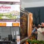 राष्ट्र को समर्पित हुआ दूनघाटी की संस्कृति और आधुनिक सुविधाओं के संगम वाला हर्रावाला रेलवे स्टेशन