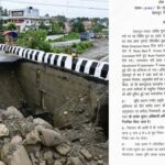 नंदा की चौकी पुल की एप्रोच रोड बनाने में बरती गई लापरवाही, अधिशाषी अभियंता निलंबित
