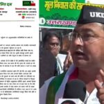 UKD ने आशुतोष नेगी को 6 साल के लिए पार्टी से निकाला, आशुतोष बोले यूकेडी से मुझे कोई बाहर नहीं कर सकता