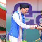 धूमधाम से मनाया गया 80वां स्वतंत्रता दिवस, मुख्यमंत्री ह धामी ने परेड ग्राउंड में किया ध्वजारोहण, कई घोषणाएं की