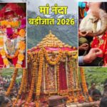 मां नंदा के कैलाश प्रस्थान की अद्भुत यात्रा आज से, कुरुड़ से शुरू हो रही है नंदा बड़ीजात, चौसिंग्या खाडू करेगा अगुआई