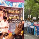अंकिता हत्याकांड : दोषियो को सजा लेकिन 4 साल बाद भी VIP का खुलासा नहीं, CBI कार्यालय समेत सड़कों पर चौतरफा प्रदर्शन