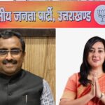 राम माधव बने उत्तराखंड बीजेपी के प्रभारी, दुष्यंत गौतम की हुई छुट्टी