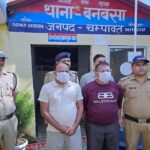 चंपावत: सेना में नौकरी दिलाने का झांसा देकर करते थे युवाओं से ठगी, दो आरोपी गिरफ्तार