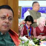 दृष्टिबाधित बच्चों ने गाया हैप्पी बर्थडे टू यू सर, तो भावुक हो गए सीएम धामी
