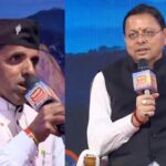 स्वरोजगारी उद्यमी युवाओं से CM धामी ने किया संवाद, कहा उत्तराखंड की विकास यात्रा जारी है